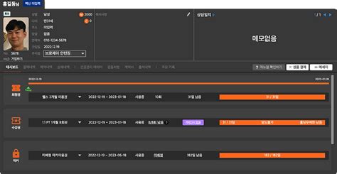 brojcrm|브로제이 서비스.